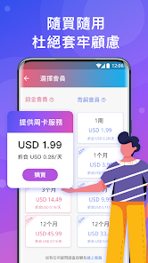 快连vpn安装包下载android下载效果预览图